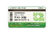 登録 ステップ1
